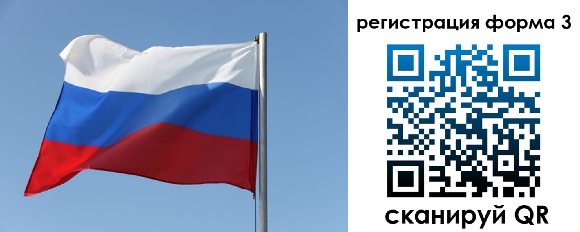 прописка законно в Кызыле