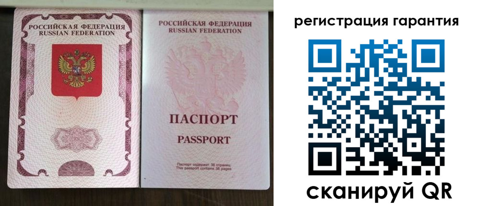 прописка регистрация в Кызыле